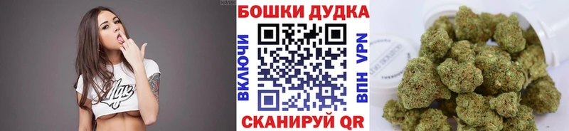 Продажа наркотиков Аксай Cocaine Бошки Шишки МЕФ ТГК ГАШИШ АМФ