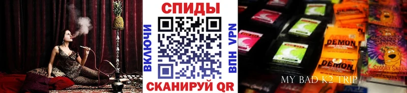 Бутират оксана  блэк спрут онион  Аксай 