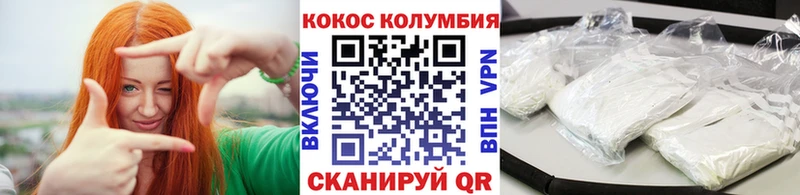 Кокаин 98% Аксай