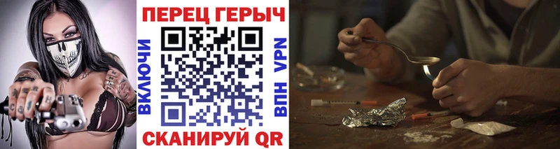 Героин Heroin  продажа наркотиков  Аксай 