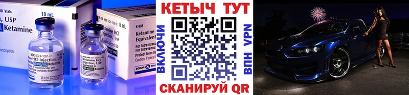 Кетамин ketamine  Аксай 