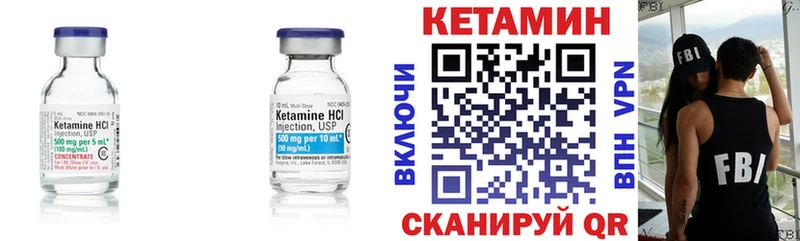 Кетамин VHQ Аксай