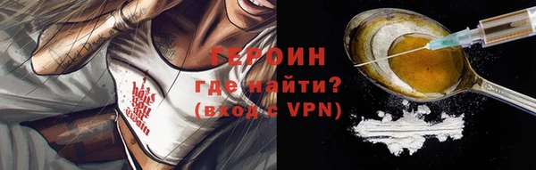 метадон Алексин