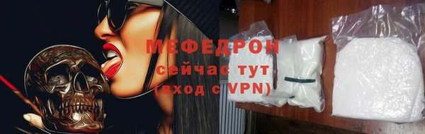 трава Армянск