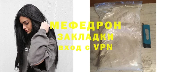 прущая мука Аркадак
