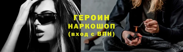 винт Михайловск