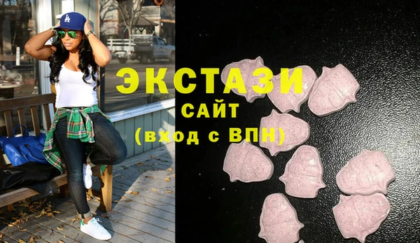 МДМА Михайловка