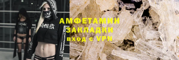 трава Армянск