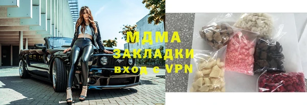 МДМА Михайловка