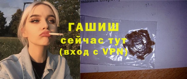 трава Армянск