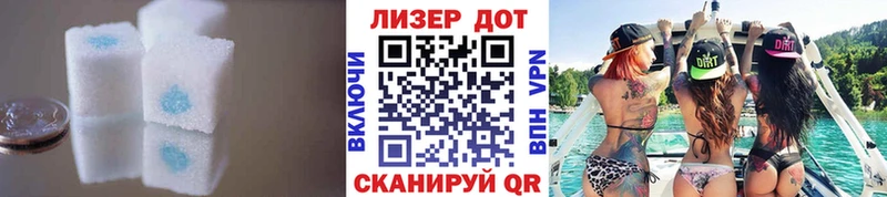 ЛСД экстази кислота  купить   мега ссылки  Аксай 