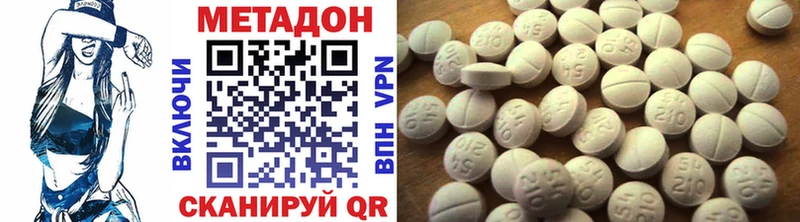 blacksprut онион Аксай МЕТАДОН мёд