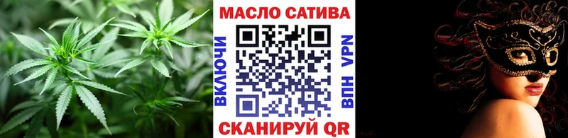 Дистиллят ТГК THC oil Аксай