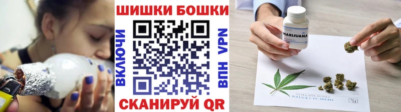 Бошки Шишки Bruce Banner Аксай